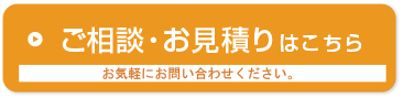 カタログのデザイン制作のお問い合わせ